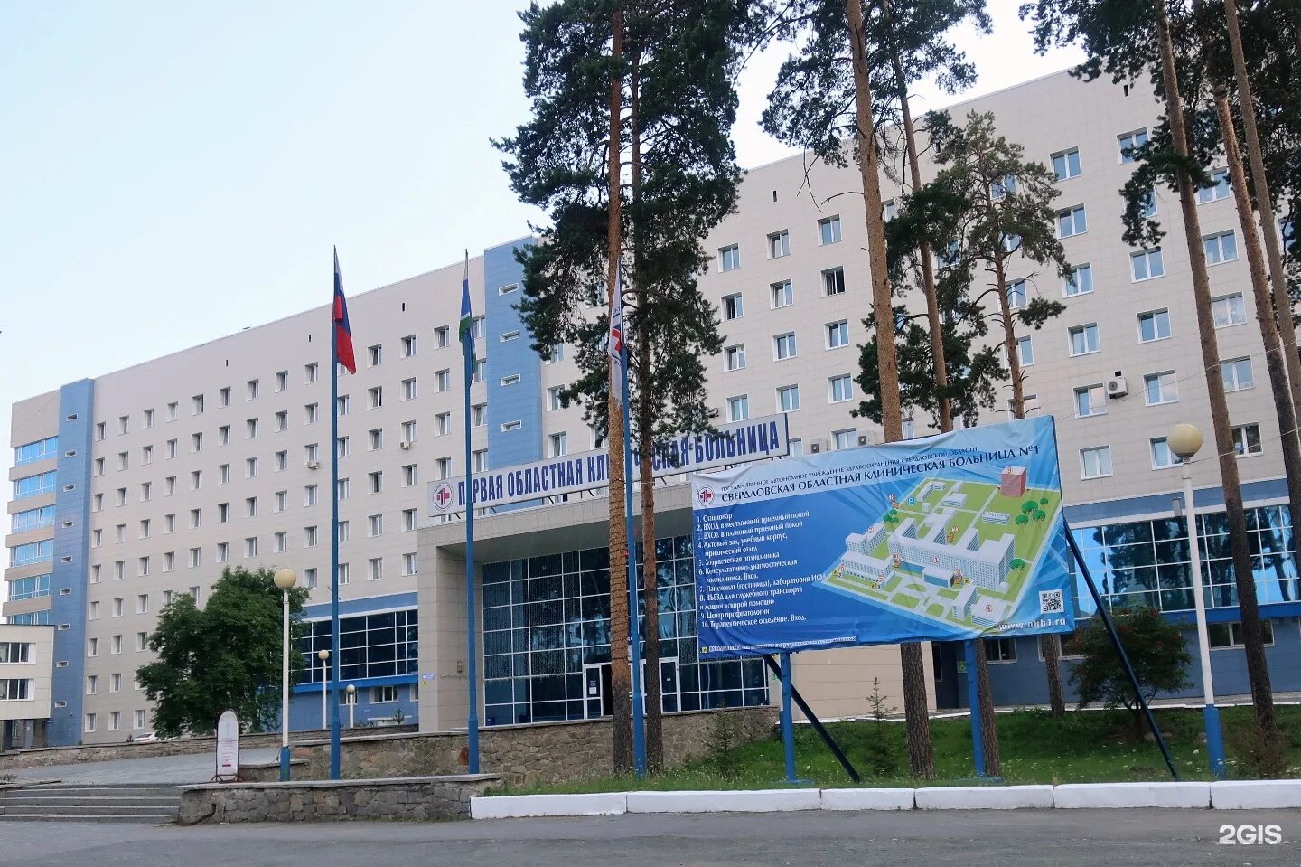 Областная больница екатеринбург волгоградская 185. Екатеринбург ул волгоградская 185 больница. Областная больница екатеринбург волгоградская 185. Свердловская областная клиническая больница 1. Центральная городская клиническая больница 1 екатеринбург стационар.