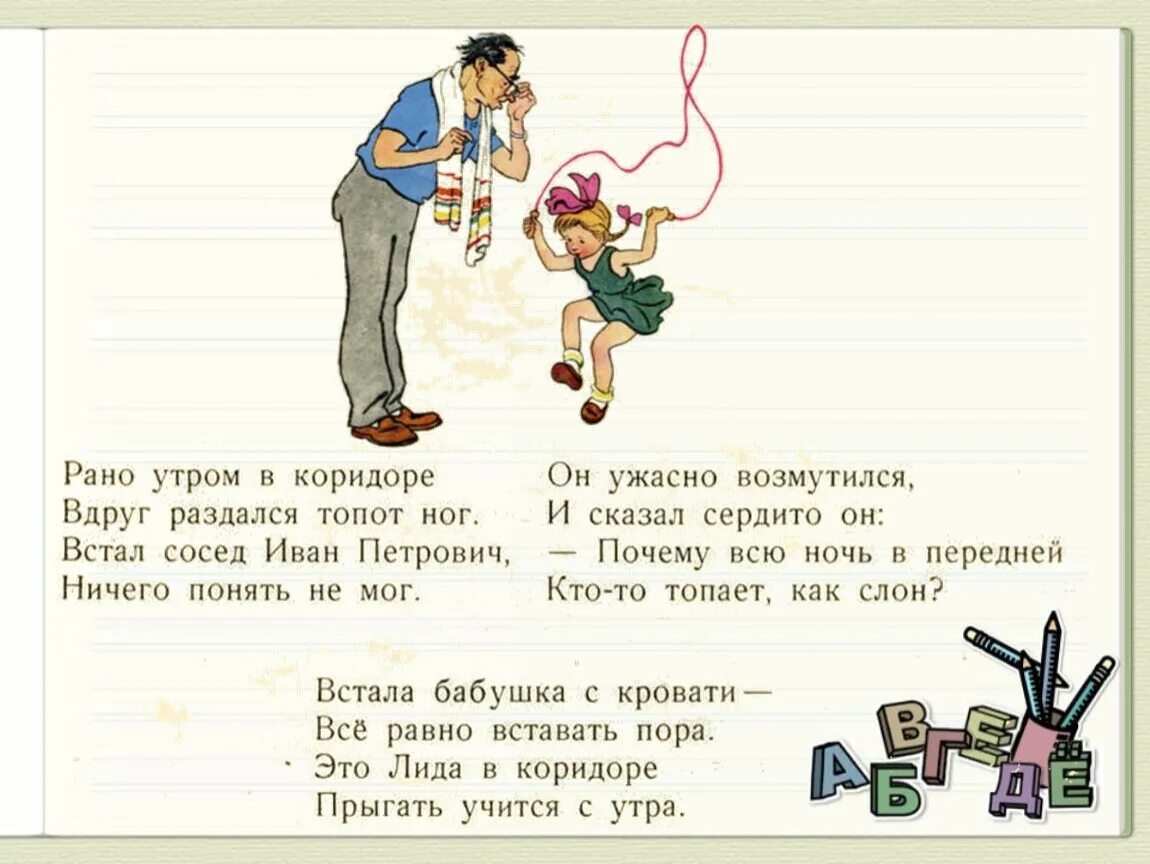 Вдруг раздался выстрел