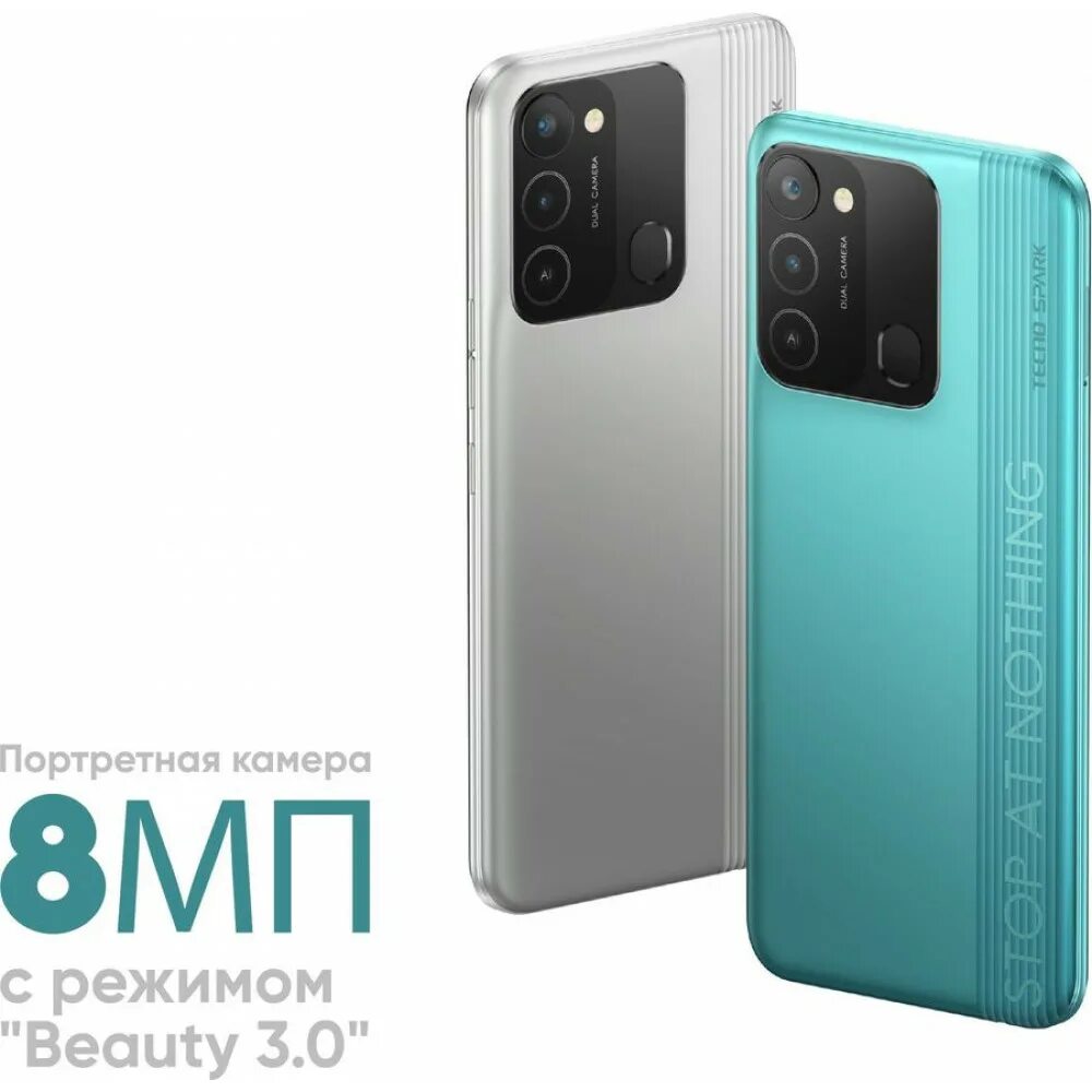 Tecno 8 c. Смартфон Techno Spark 8c. Техно Спарк 8с 64 ГБ. Tecno Spark 8с 4/64gb. Смартфон Техно Спарк 8 c.