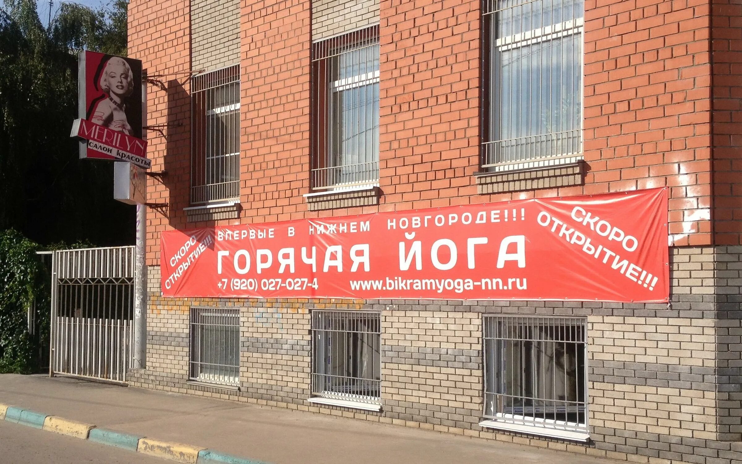 Гипер нн гагарина