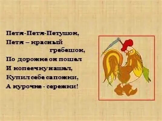Песня пой пой аня