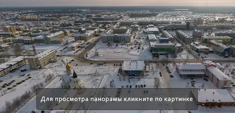 Югорск билеты