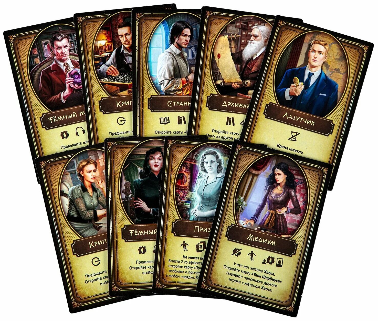 Код хаоса. Энигма. Энигма настольная игра. Энигма настольная игра. Код энигма игра.