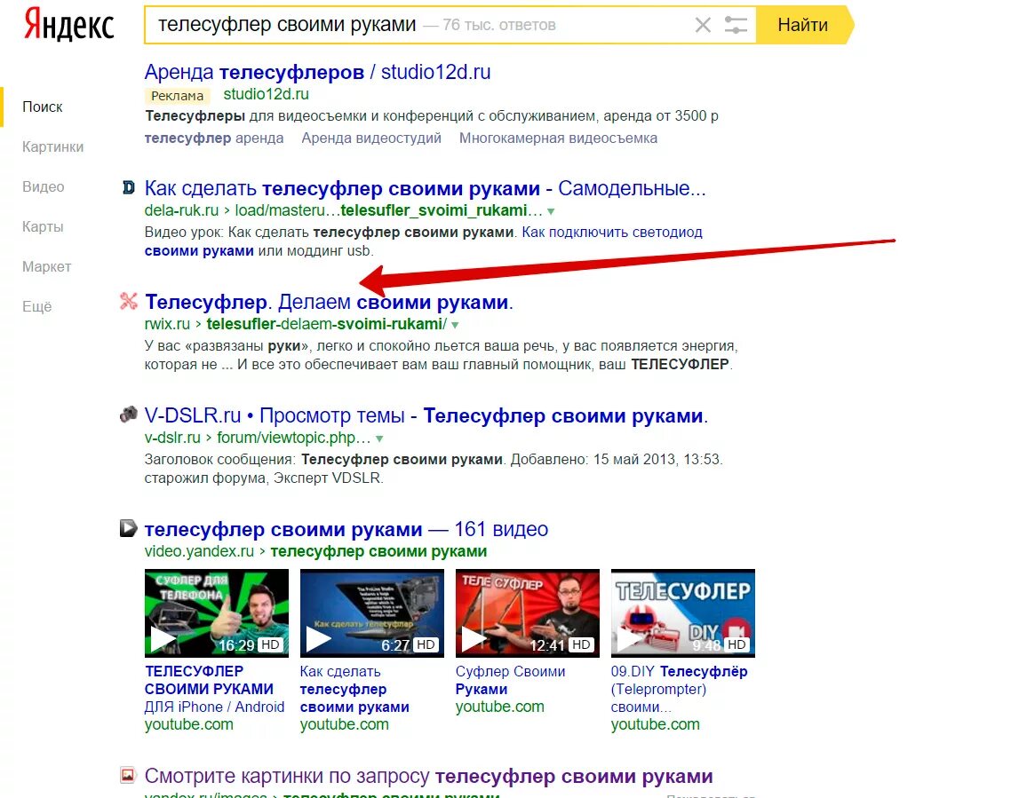 не отображается фавикон. добавление иконки на сайт html. как закоментить код. образец фавикона.