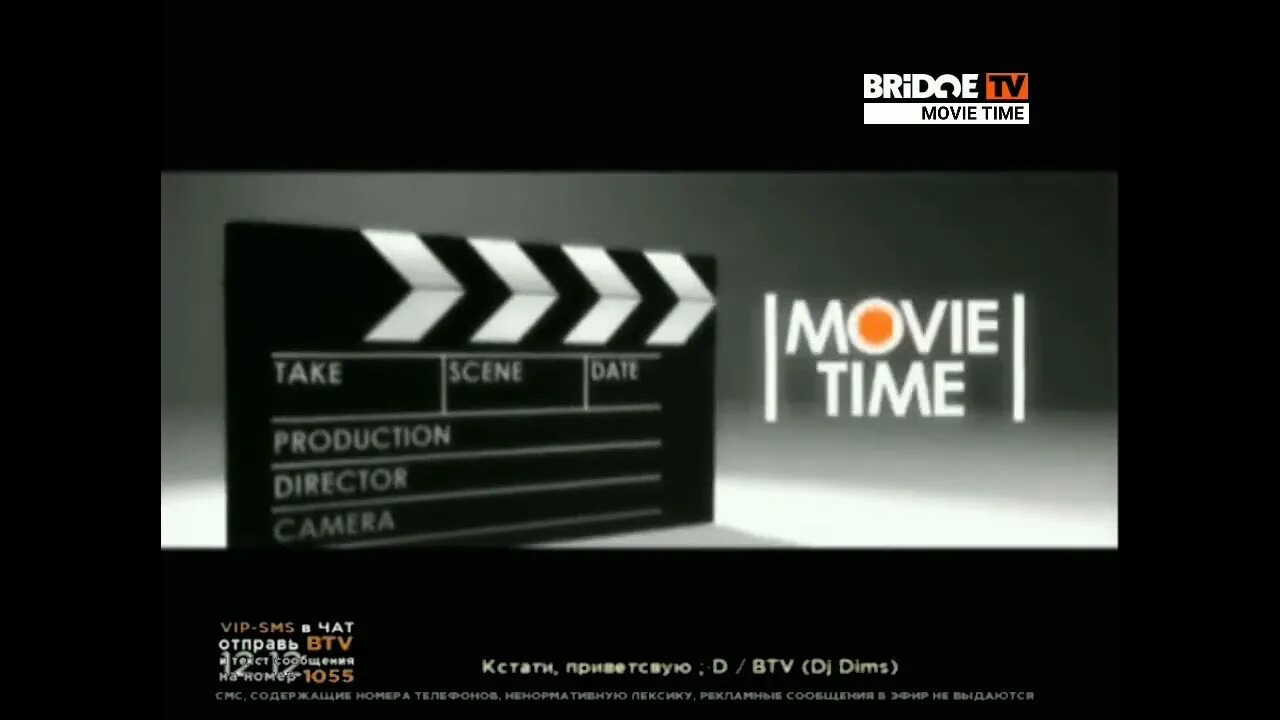 Бридж ТВ Bridge in time 2012. Русонг ТВ. Заставка Bridge in time. Телеканал Rusong TV.