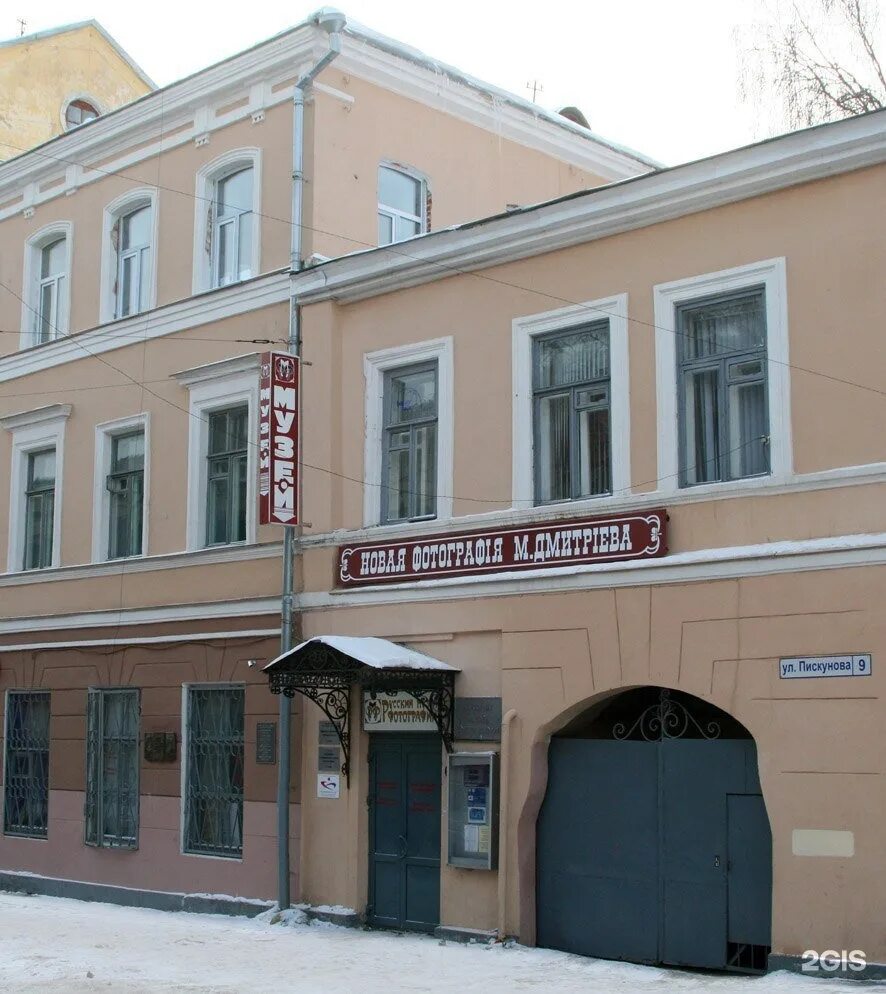 Фото музеев нижнего новгорода. Музей русской фотографии нижний новгород. Музеи нижнего новгорода. Дворец рукавишникова в нижнем новгороде. Русский музей фотографии нижний новгород.