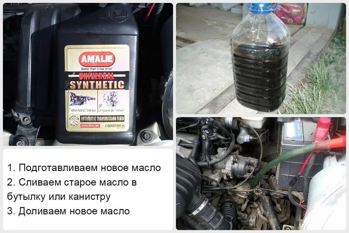Какое масло залить в дэу матиз 0.8. Масло в акпп дэу матиз 0.8. масло акпп daewoo matiz 0.8 артикул. масло в кпп автомат матиз. масло акпп матиз 0.8 артикул.