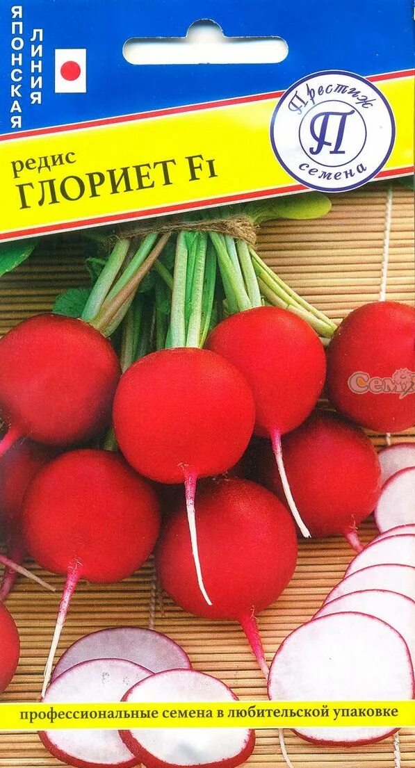Редис глориет f1. Редис глориет f1 1гр/10. редис глориет f1 10000 шт.. редис светлячок f1 1гр/10. редис глориет f1 0,5 г гавриш.