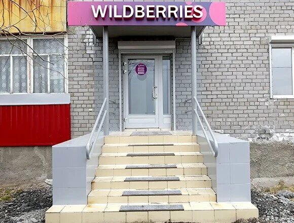 строительная 50 оленегорск. вайлдберриз мурманск. улица заводская 6 мончегорск. героев рыбачьего 43 мурманск.