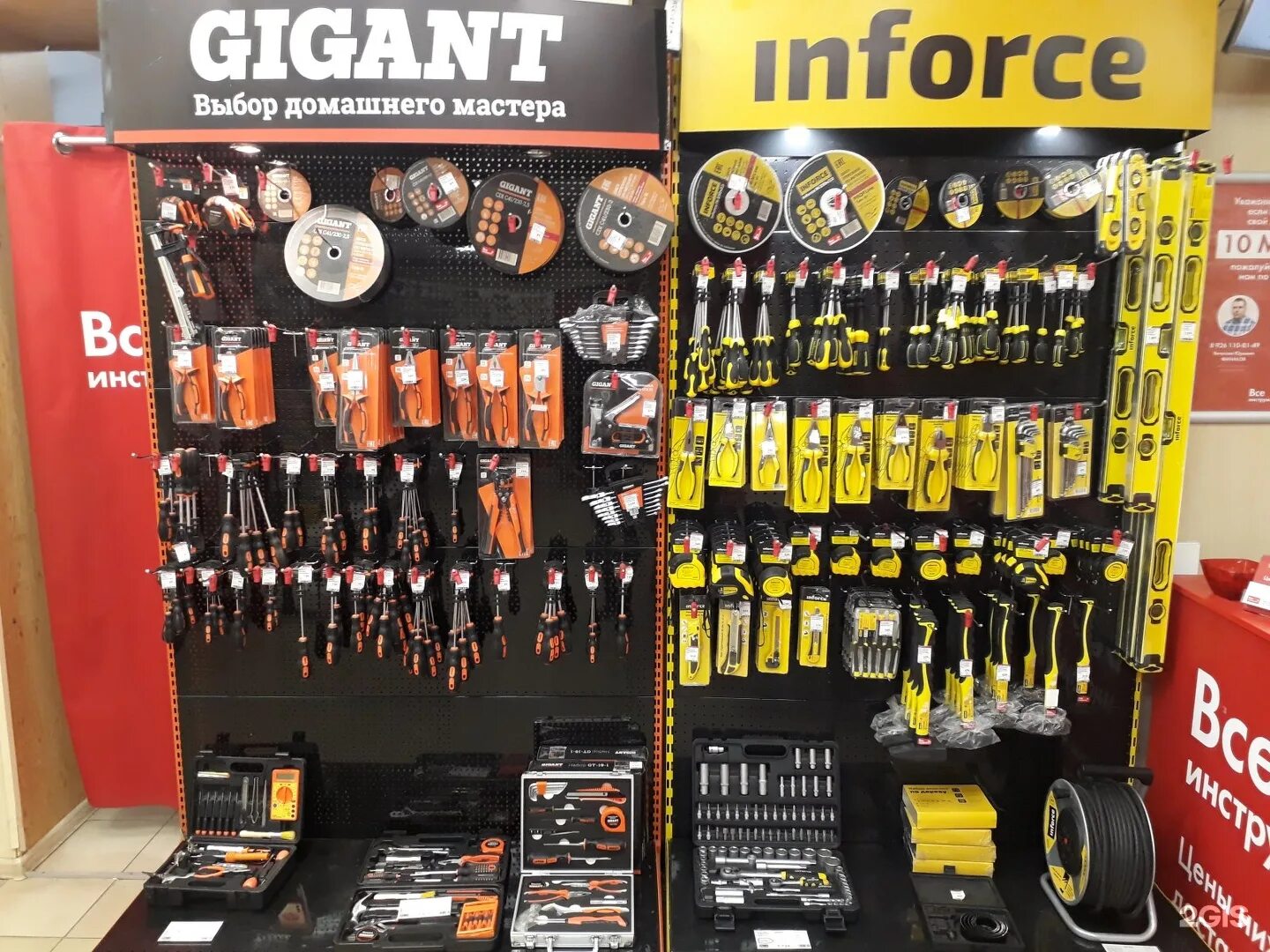Тверь работа все инструменты. 72. Все инструменты. Инструменты ру магазин. Проспект победы 45/28 тверь на карте.
