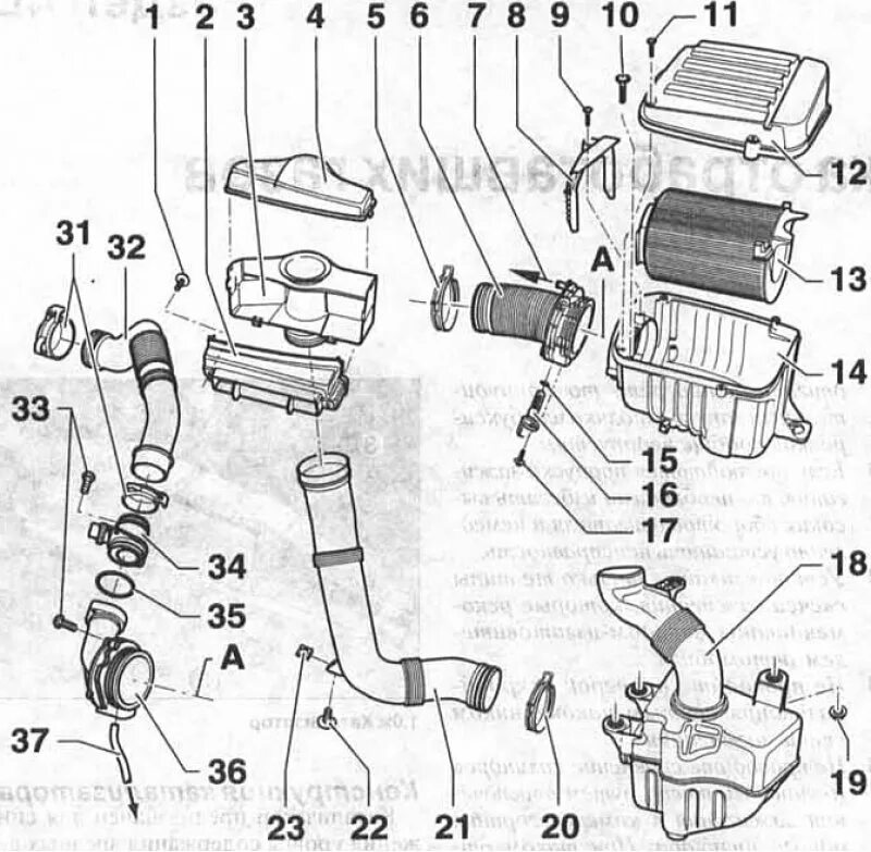 Воздуха гольф 4. Воздушная система Skoda Octavia 1.6. Воздушный фильтр гольф 5 1.6 BSE. Корпус воздушного фильтра Джетта 5 1.6 BSE. Фольксваген гольф 3 система подачи воздуха.