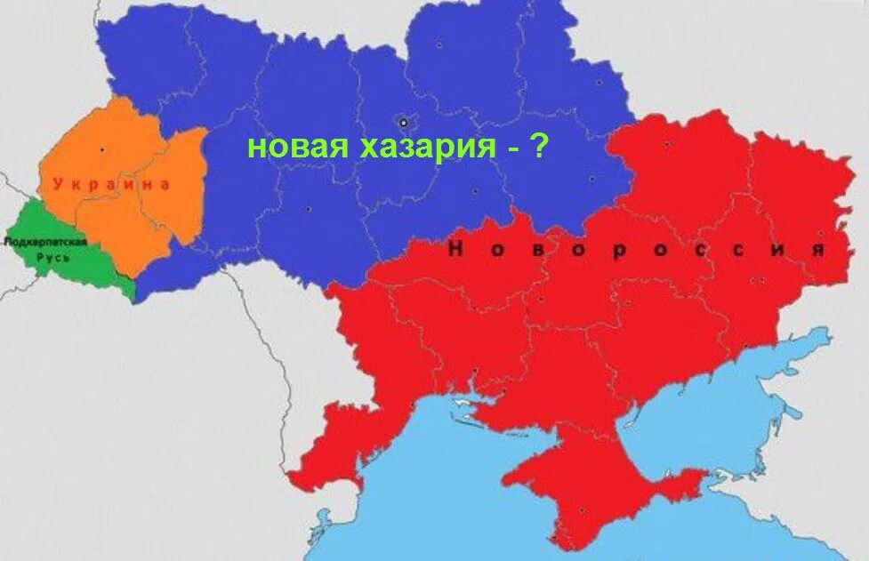 Новороссия Малороссия Украина карта. Новоросси Малороссия Галиция. Украина Малороссия Новороссия Галиция. Новороссия на карте Российской империи.