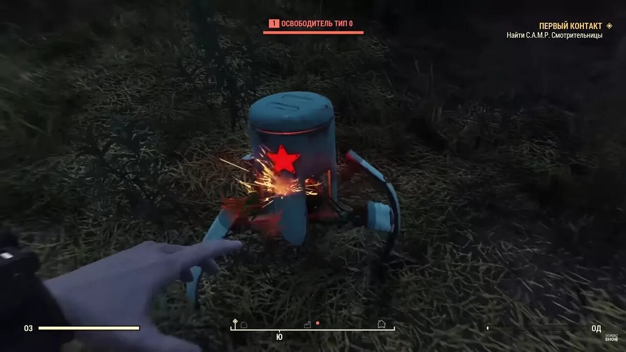 Fallout 76 системные. Освободитель фоллаут 76. fallout 76 робот освободитель. fallout освободитель. таинственная кнопка fallout 76.