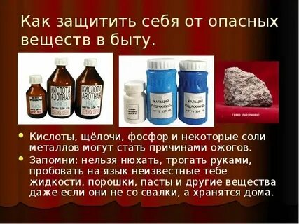 Как правильно употреблять кислоту