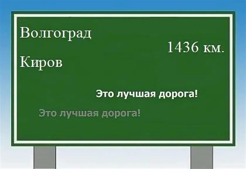 Волгоград казань на карте. Маршрут казань волгоград. Автодорога ярославль киров. Маршрут самара волгоград. Волгоград казань на карте.