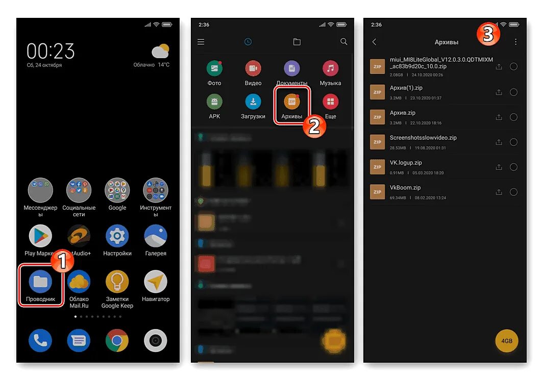Xiaomi mi mix 256gb. Xiaomi mi a3(cc9e). Память на сяоми. Как удалить сразу все сообщения в ксяоми. Другое ксиоми.