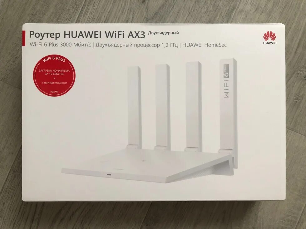 Wi-Fi роутер Huawei ws7100, белый. Huawei ax3 ws7100. Huawei WIFI ax3 Dual Core ws7100. Wi-Fi роутер Huawei ws7100 ax3.