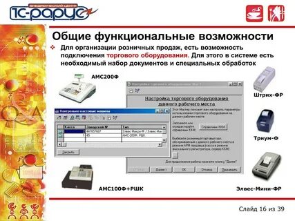 Элвес самара каталог