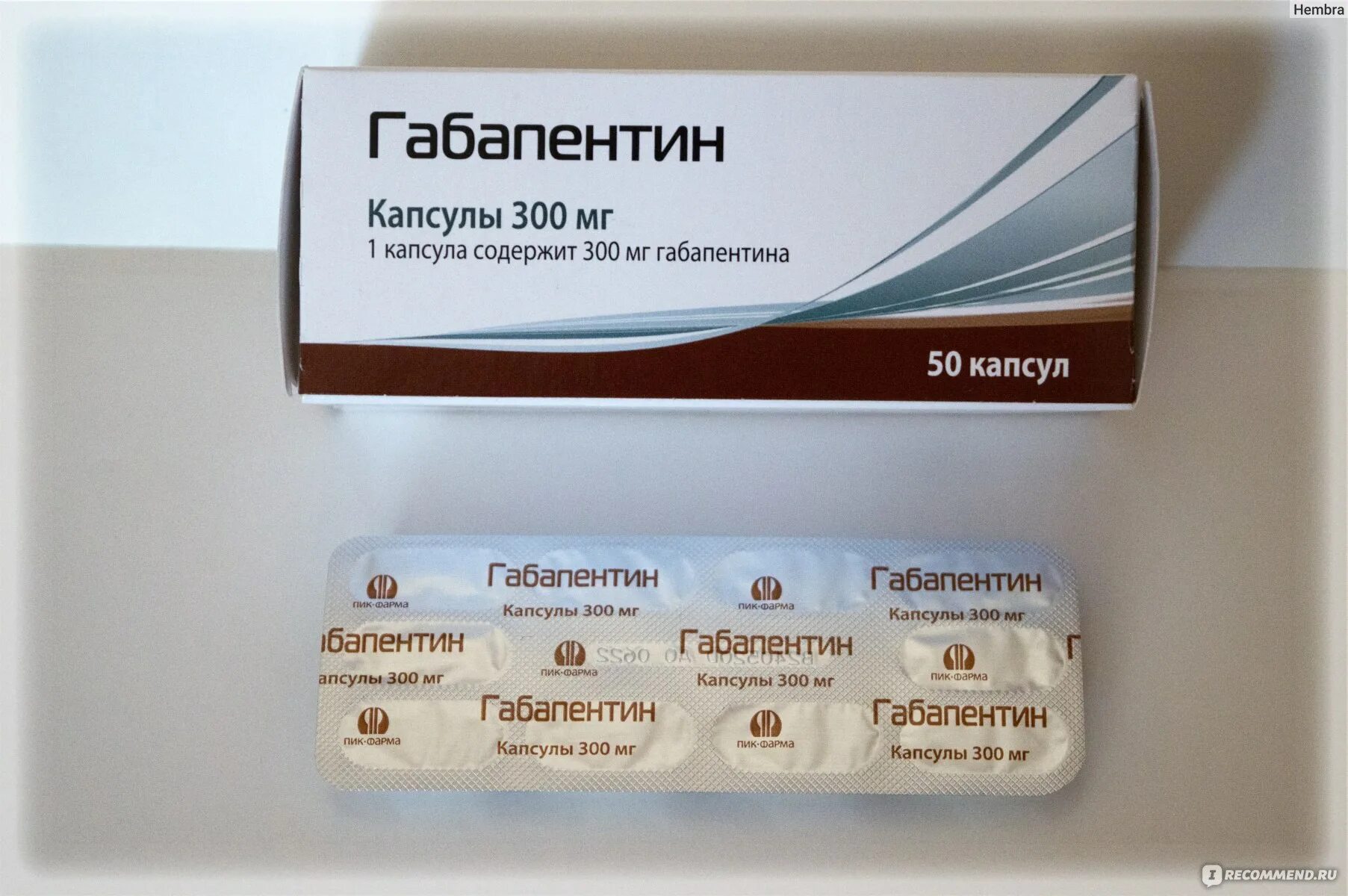Габапентин пик Фарма. Габапентин пик-Фарма капс 300 мг 50. Габапентин капсулы 300 мг, 50 шт. Пик-Фарма. Пик Фарма габапентин капсулы 300мг №100. Габапентин 300 отзывы врачей
