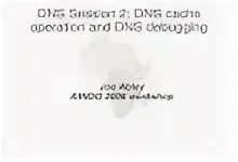 Dns debug. Dns debug