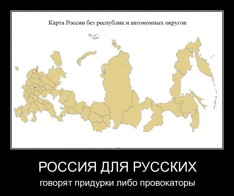 Национальные земли россии