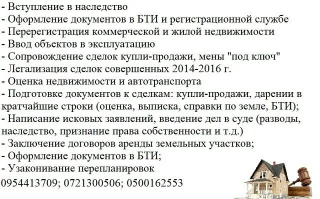 Наследство без нотариуса можно ли. Какие документы нужны для вступления в наследство. Какие документы нужны при вступлении в наследство для нотариуса. Какие нужны документы после оформления наследства. Перечень документов для вступления в наследство без завещания.