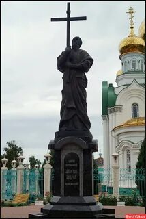 Памятник апостолу андрею первозванному