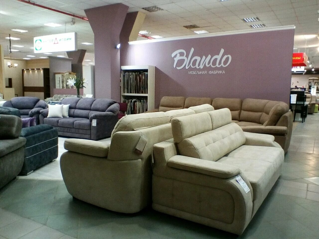 мебельград в казани на левченко. магазин мебели казань адреса. магазин мебели казань адреса. диван калькутта. мебельные магазины в казани.
