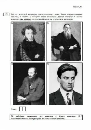 культурные деятели 90 годов. портрет деятеля культуры. современные деятели культуры. известные деятели культуры. многие деятели культуры.