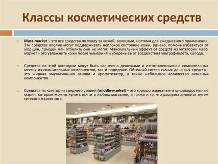 Средства торговли