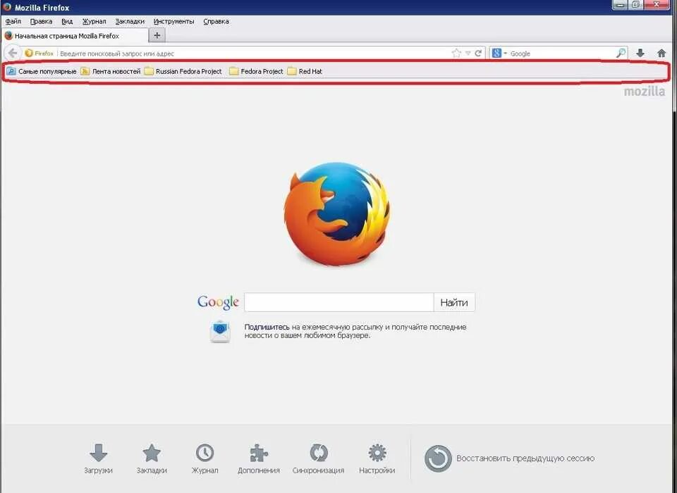 Блокировка рекламы в мозиле. Закладки фаерфокс. Mozilla Firefox вкладки. Mozilla Firefox закладки сверху. Mozilla Firefox вкладки внизу.