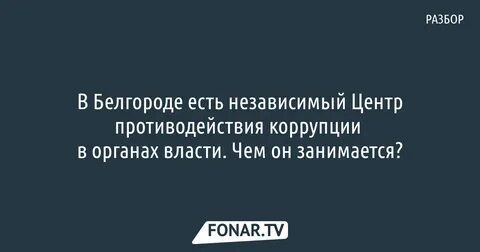 Занят разбор