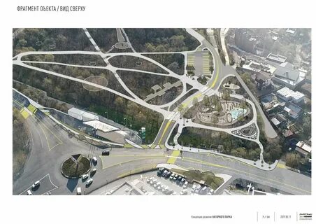 Автобус до нагорного парка