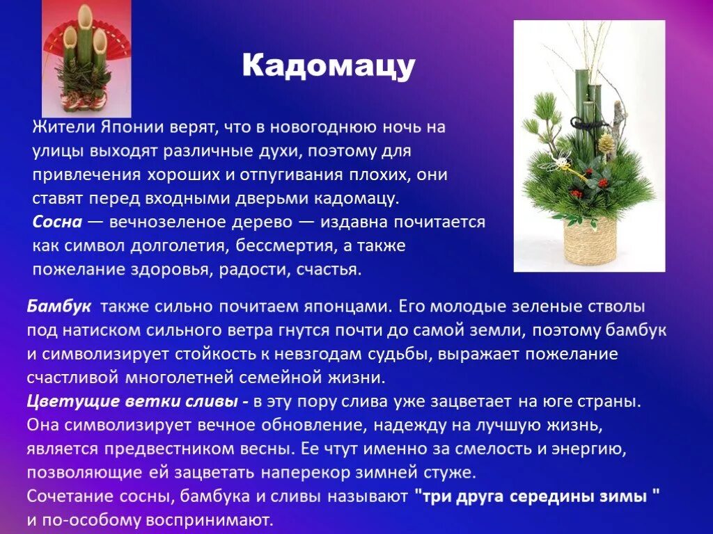 Сколько ударов слышат японцы в новогоднюю ночь