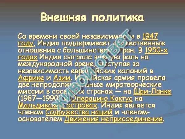 презентация на тему культура индии. индия история имени. джодха и акбар 2013. индия история имени. акбар сериал джодха и акбар.