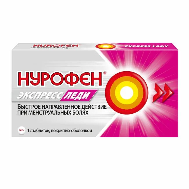 Нурофен таб. Нурофен форте таб п/о 400мг. Нурофен 12 таблетки покрытые оболочкой инструкция. 200мг №10. Нурофен экспресс форте леди.