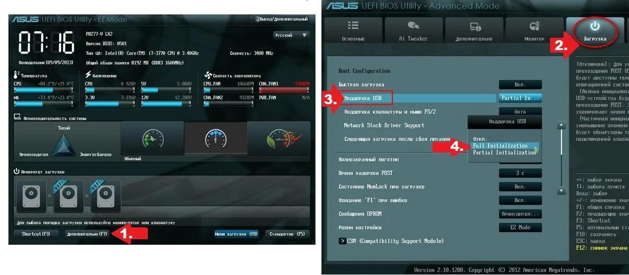 Биос windows 10. Uefi bios windows 10. Биос уефи загрузка. Uefi bios windows 10. Uefi bios windows 10.