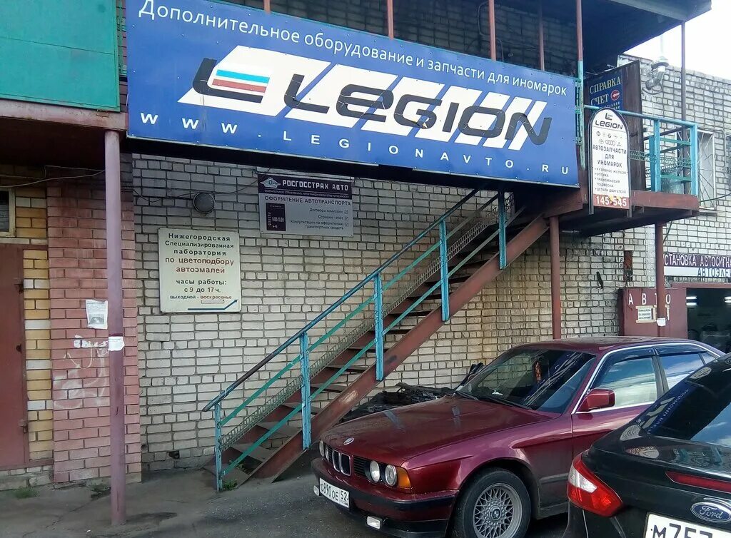 Магазин легион нижний новгород проспект гагарина. Легион долгополова 49 нижний новгород. Удмуртская 37а. Военторг комбат хасавюрт. Легион, нижний новгород, улица долгополова.