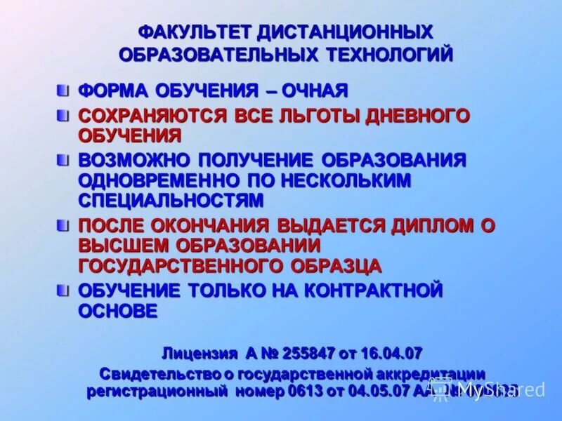 Два высших образования одновременно девушка. Как получить два высших образования. Как одновременно получить два высших образования. Можно ли получить два высших образования одновременно. Как получить высшее образование.