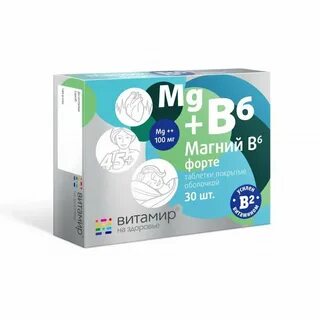 Можно принимать магний в6 и д3 вместе