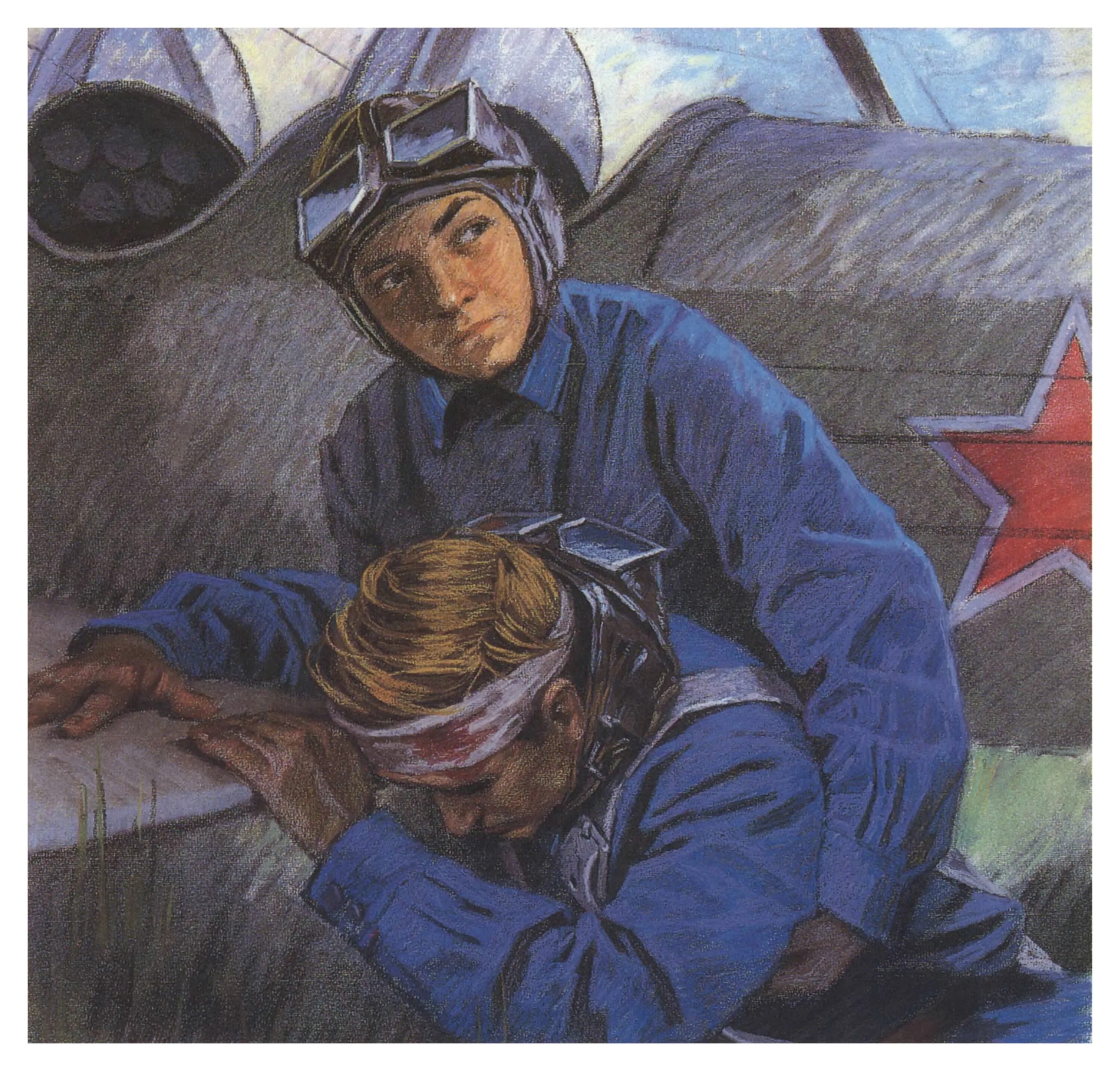 помоги я ранен