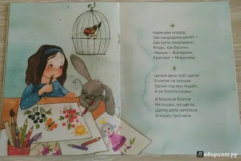 Там там там где смородина растет