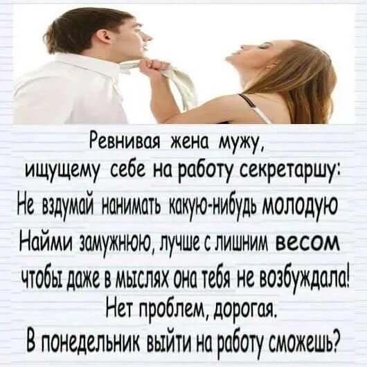 Как заставить бывшего мужа