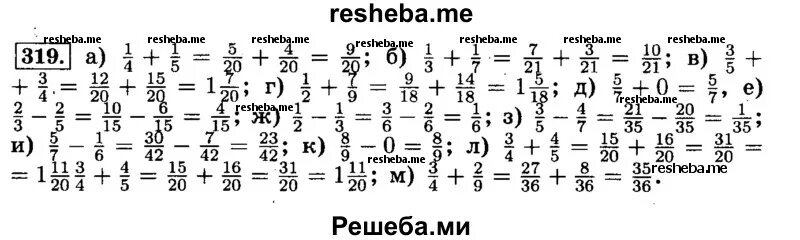 Математика 6 класс Виленкин номер 1066. Математика 6 класс номер 319. Математика номер 6.319. Математика 5 класс виленкин номер 6.319