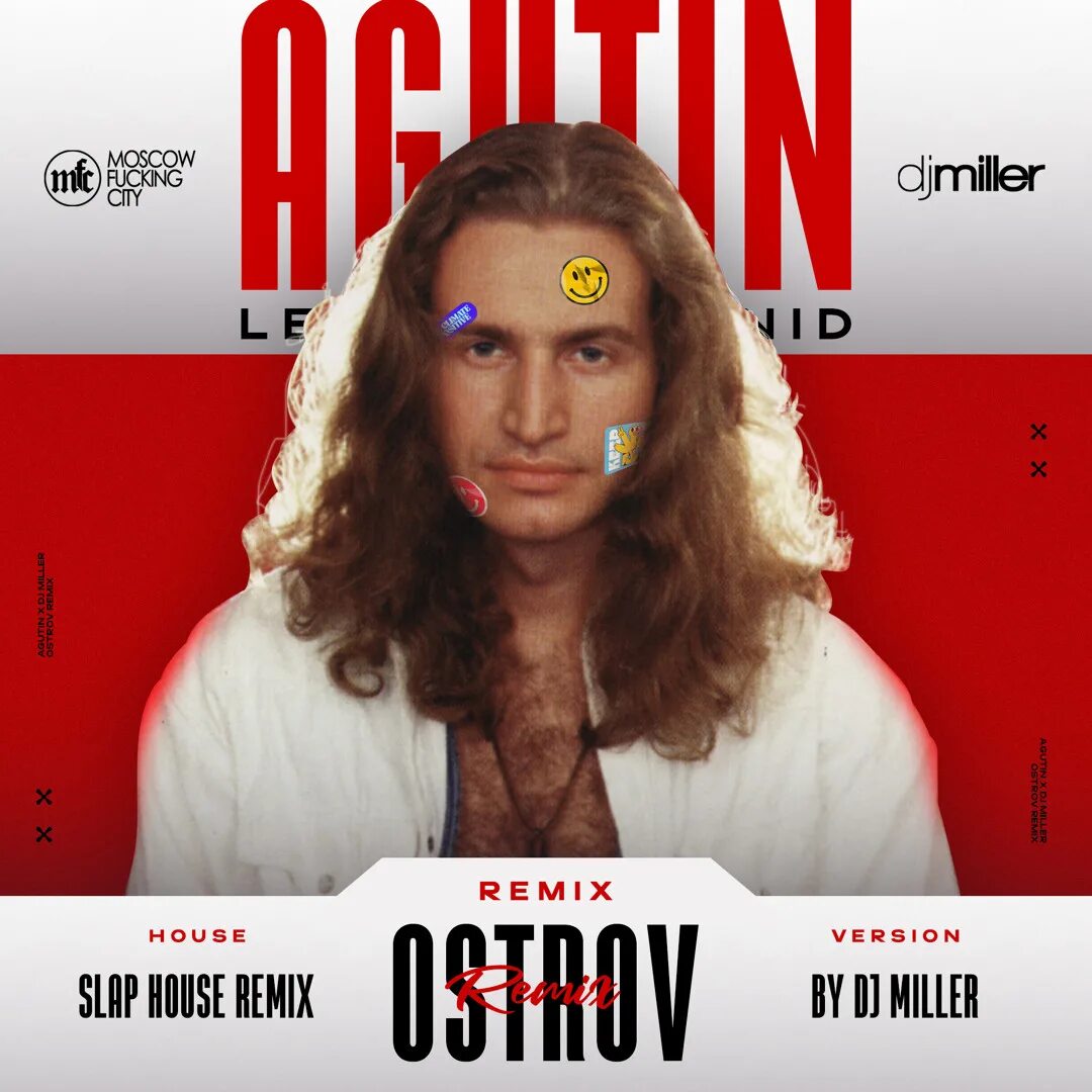 Остров агутин ремикс dj bubblegum. Остров агутин ремикс dj bubblegum. Остров агутин ремикс dj bubblegum. Остров агутин ремикс dj bubblegum. Остров агутин ремикс dj bubblegum.
