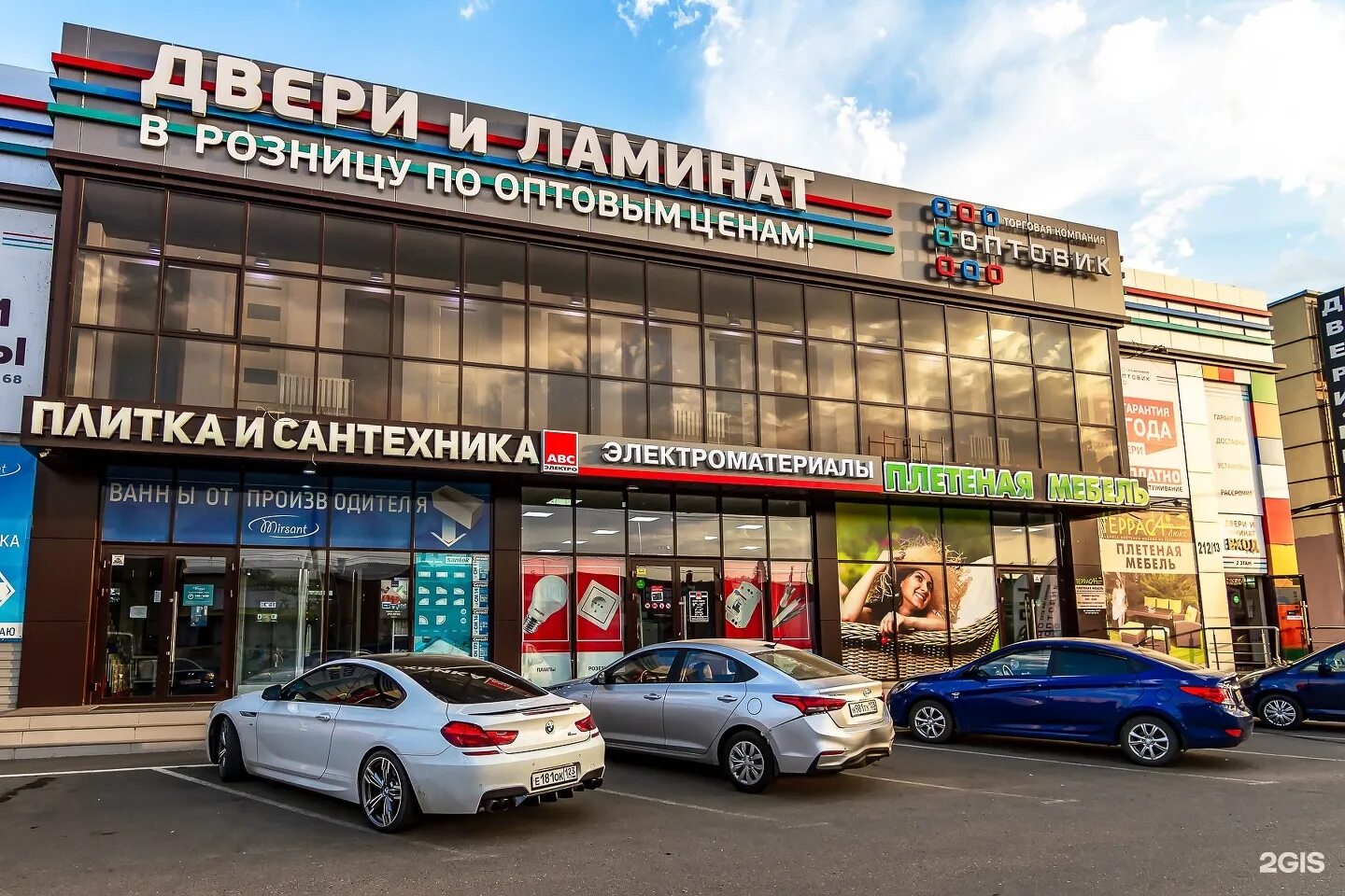 Магазин оптовый ламинат в махачкале на углу примакова. Магазин 5 звезд новороссийск. Ваши двери и пол магазин тюмень. , 126/1. Оптовик уральская.