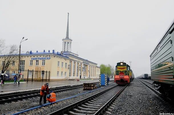 Жд сыктывкар телефон. РЖД Сыктывкар Кослан. Железнодорожный вокзал Сыктывкар. ЖД станция Сыктывкар. Сыктывкар станция РЖД.