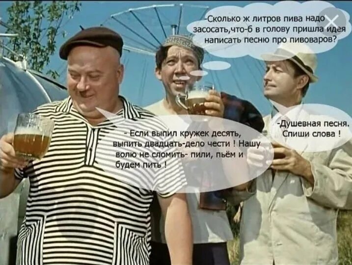 Е надо открыл
