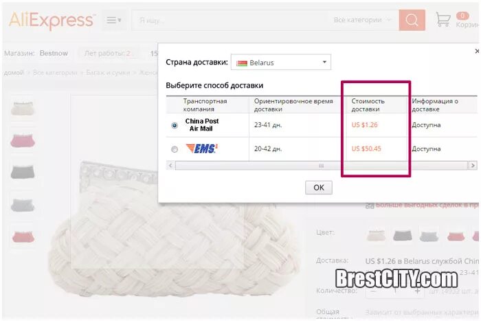 АЛИЭКСПРЕСС доставка. ALIEXPRESS товары. АЛИЭКСПРЕСС порядок доставки груза. Доставляет ли алиэкспресс