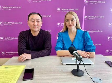 Портал забайкальского края
